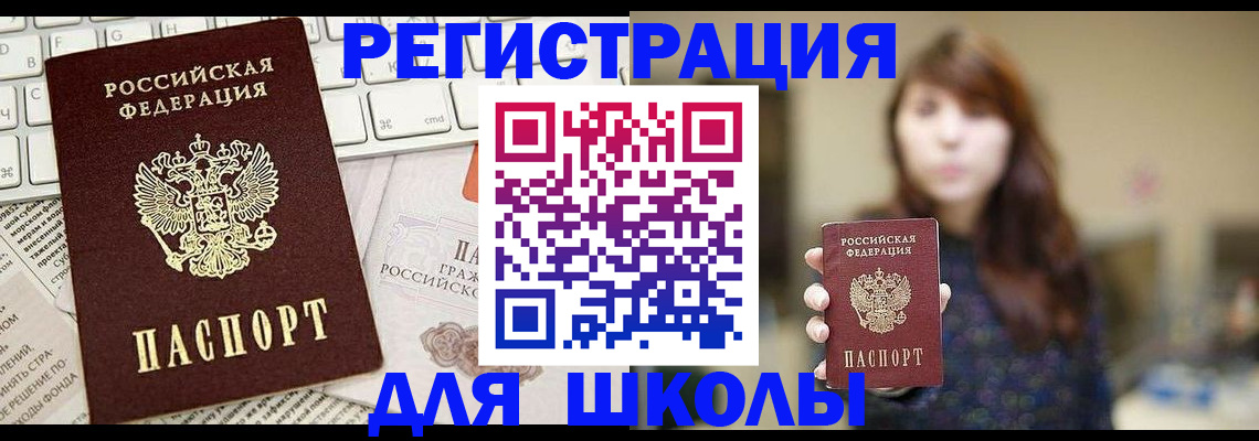 регистрация в Можге